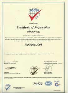 ISO 9001_2008-01